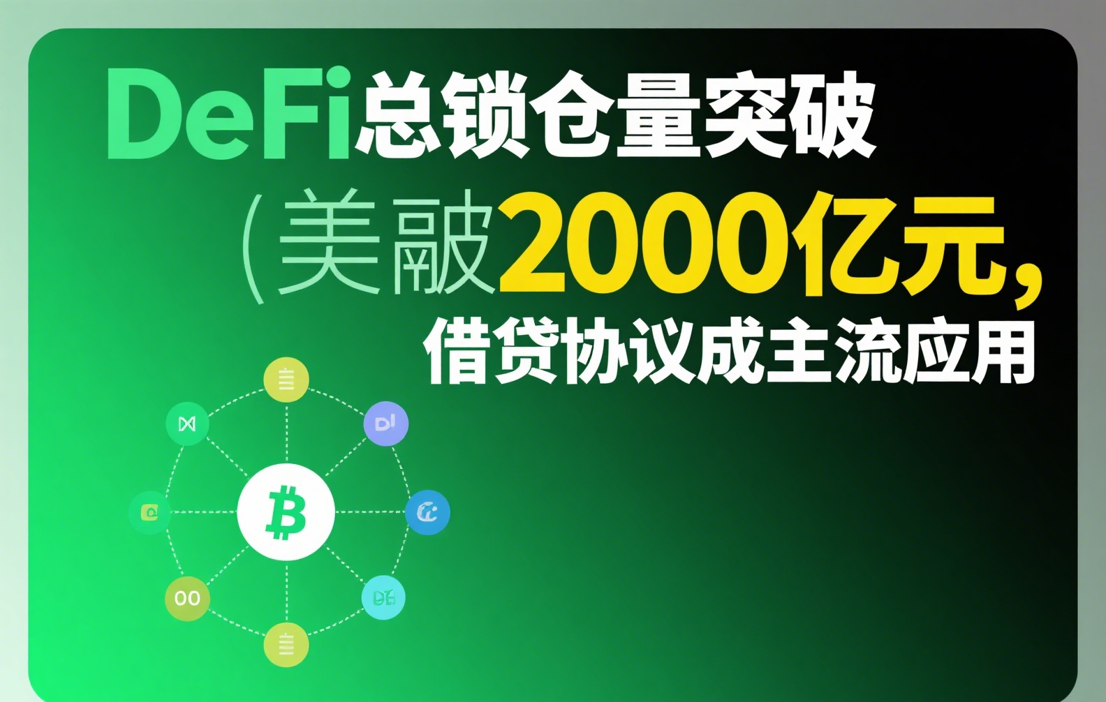 币安交易所可靠吗？2025年深度测评：安全性、合规性与用户真实评价