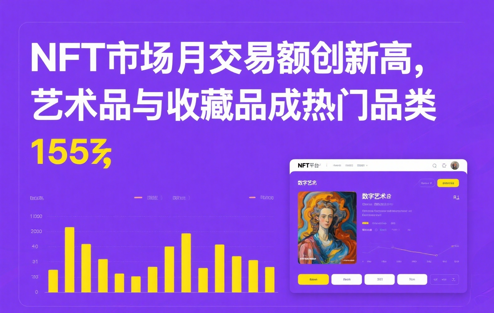 从零开始：稳定币投资者注册北证账户的完整步骤与合规指南