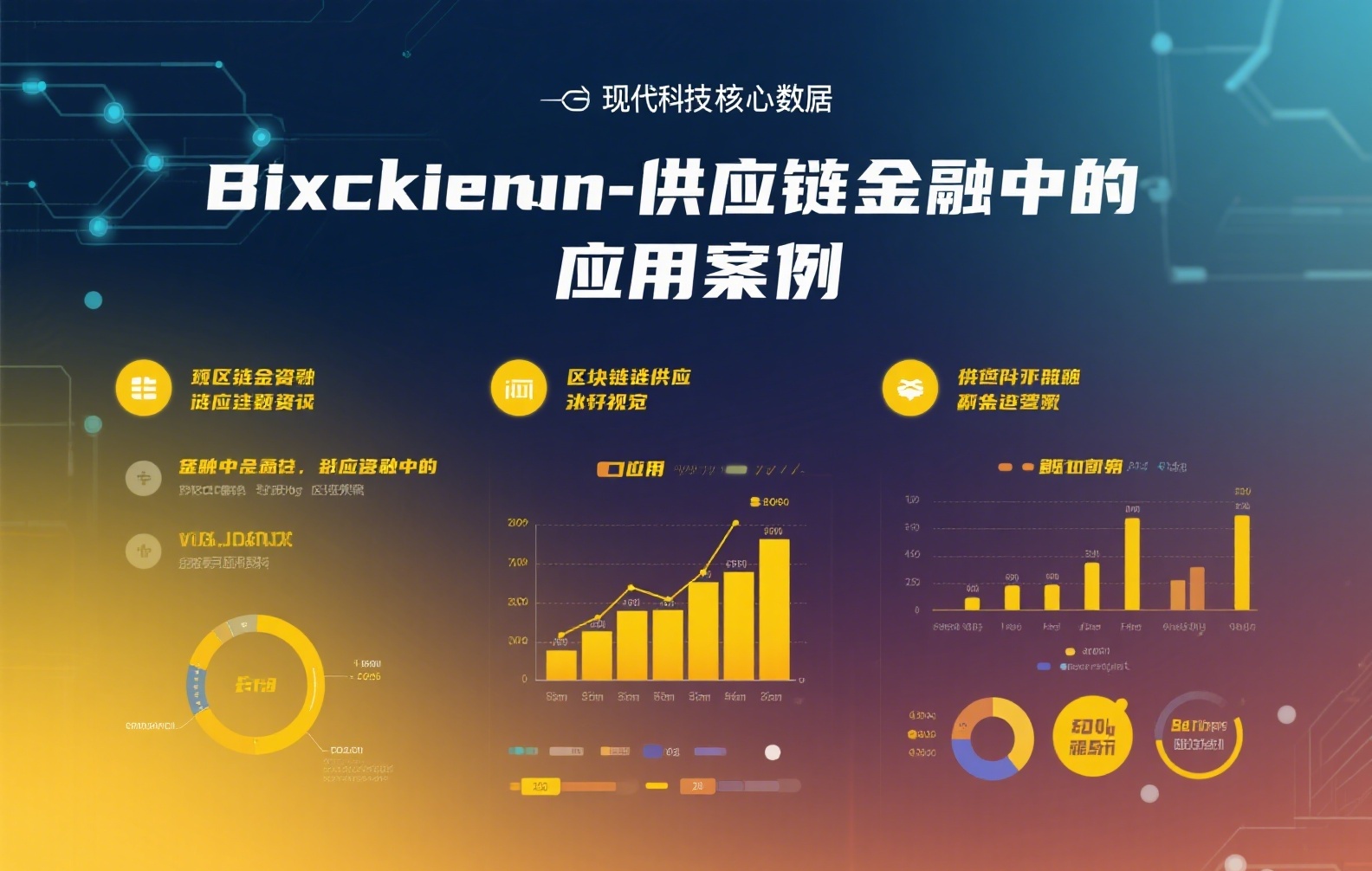 稳定币DAY交易账户注册全流程指南：安全合规操作三步走